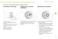 Страница 57