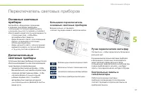 Страница 59
