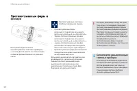 Страница 60