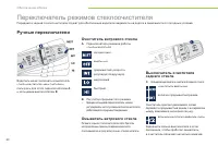 Страница 62