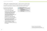 Страница 64
