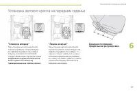 Страница 65