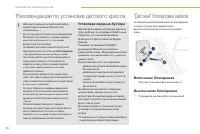Страница 72