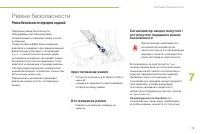 Страница 77