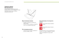 Страница 78