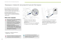 Страница 84