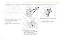 Страница 94