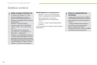 Страница 98