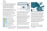 Страница 114