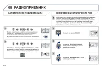 Страница 194