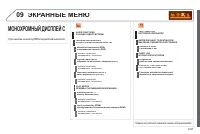 Страница 235