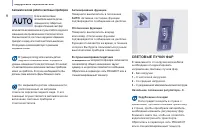 Страница 50