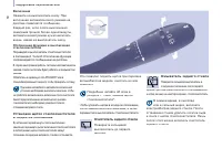 Страница 52
