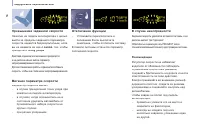 Страница 58