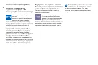 Страница 62