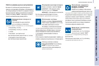 Страница 63