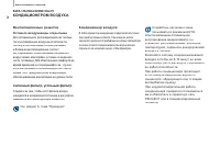 Страница 64