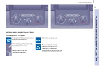Страница 65