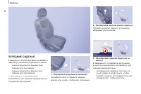 Страница 70
