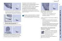 Страница 71