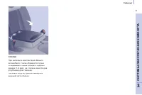 Страница 73