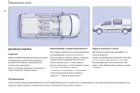 Страница 78