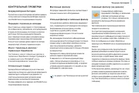 Страница 115