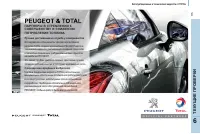 Страница 117