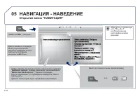 Страница 162