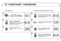 Страница 165