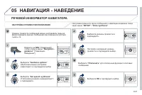 Страница 173