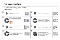 Страница 228