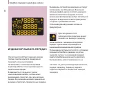 Страница 42
