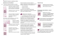 Страница 44