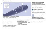 Страница 50