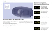 Страница 52