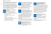 Страница 62