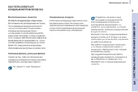 Страница 63