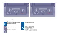 Страница 64