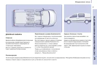 Страница 77