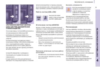 Страница 89