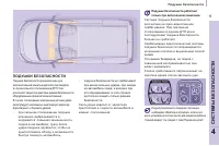 Страница 95