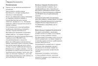 Страница 96