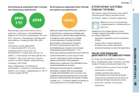 Страница 117