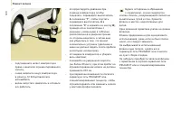 Страница 122