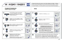 Страница 175