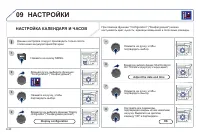 Страница 190