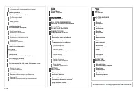 Страница 228