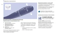 Страница 50