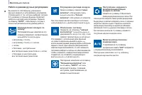 Страница 62